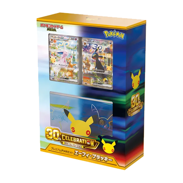Coffret noctali mentali jap 30 ans