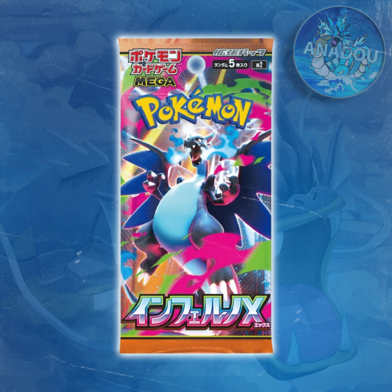 BOOSTER - M2 (Japonais)
