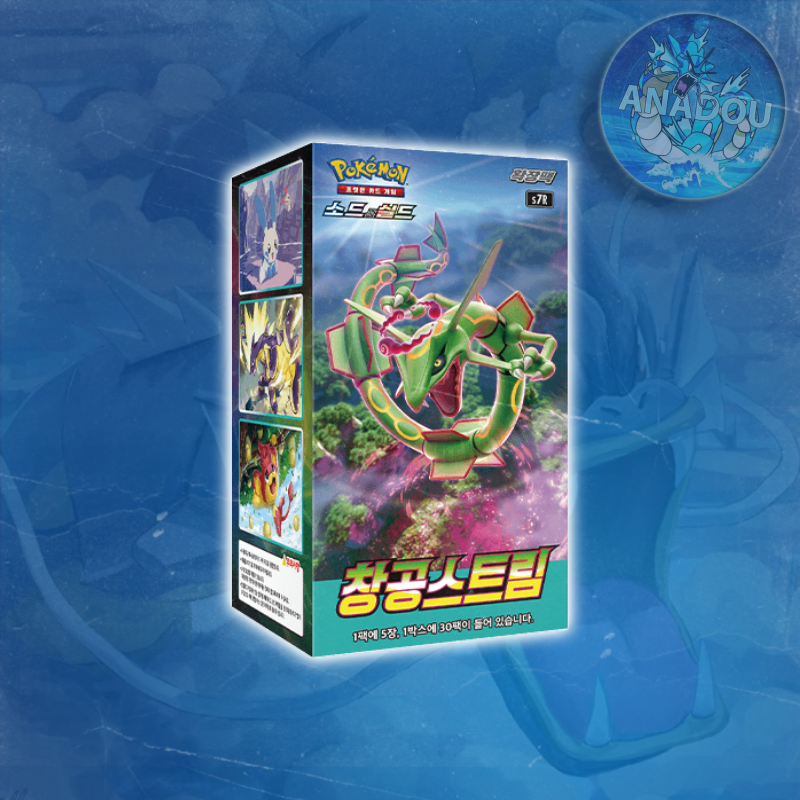 DISPLAY - BLUE SKY (Coréen)