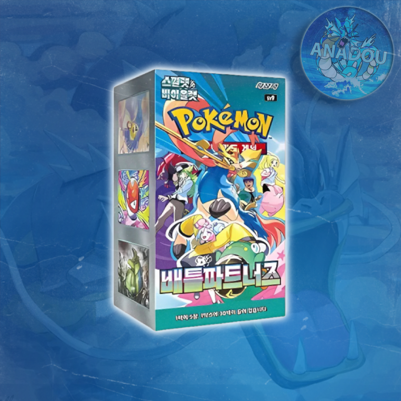 DISPLAY - SV9 (Coréen) - AVEC SHRINK