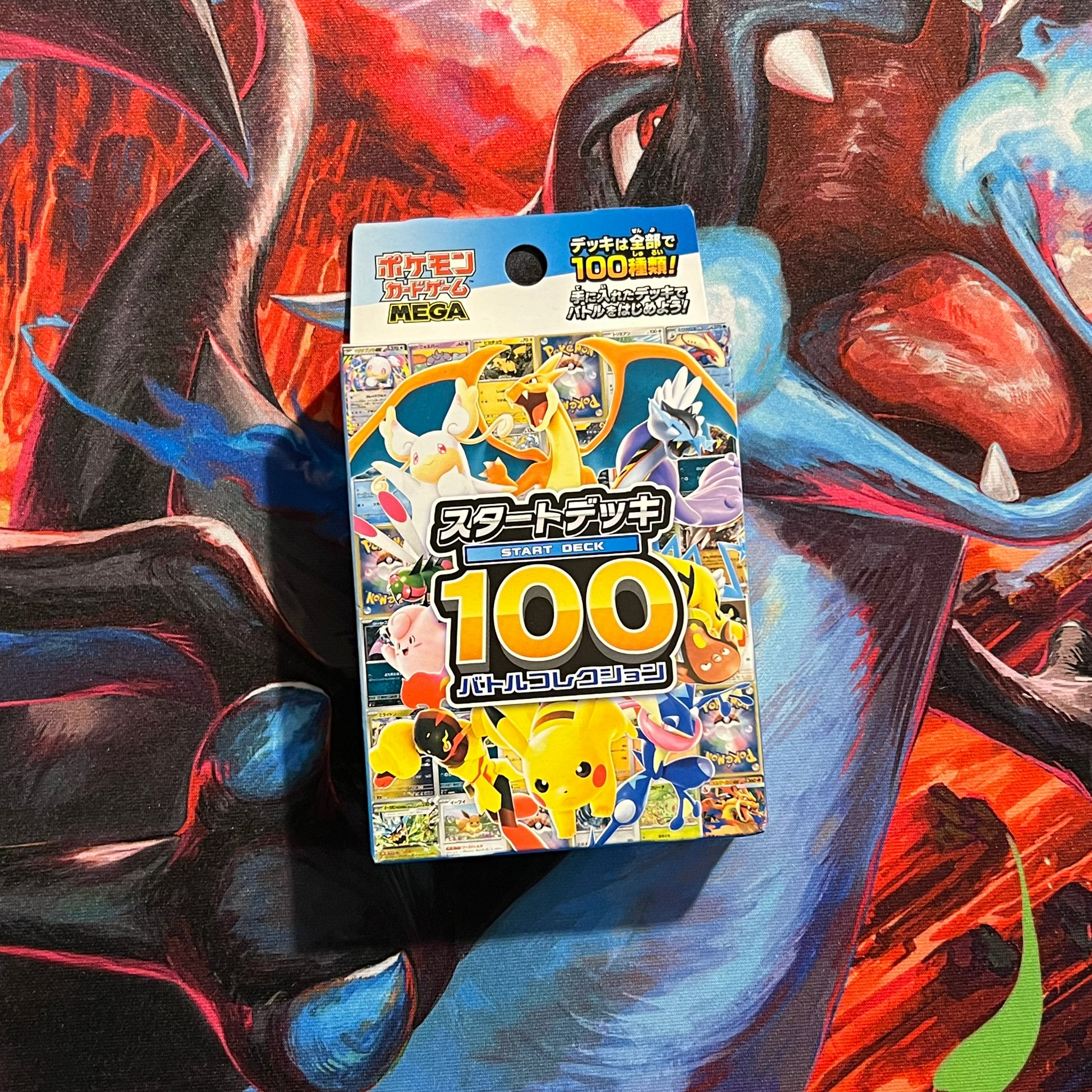 Méga start deck 100 Pokémon - Battle collection - Édition Japonaise (Scellé / Shrink)