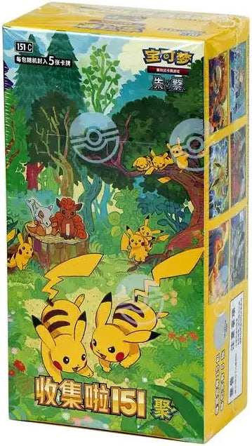 DISPLAY 151C VOL1 PIKACHU