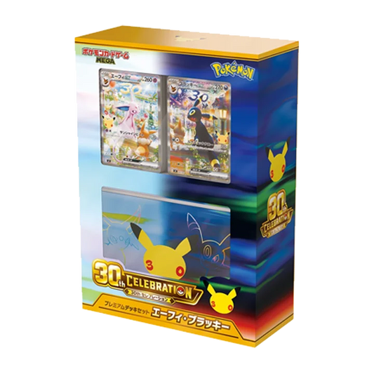 Coffret noctali mentali jap 30 ans