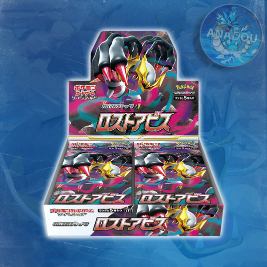 DISPLAY - S11 (AVEC SHRINK)