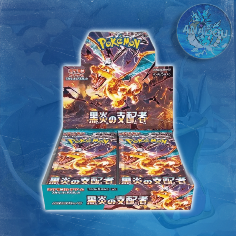 DISPLAY - SV3 (AVEC SHRINK)