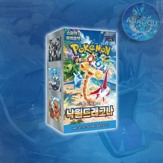 DISPLAY - SV7A (Coréen) - AVEC SHRINK