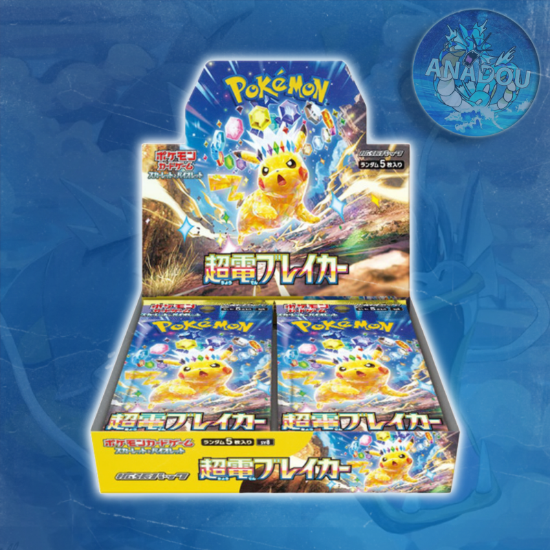 DISPLAY - SV8 (AVEC SHRINK)