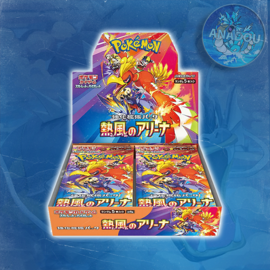 DISPLAY - SV9A (AVEC SHRINK)